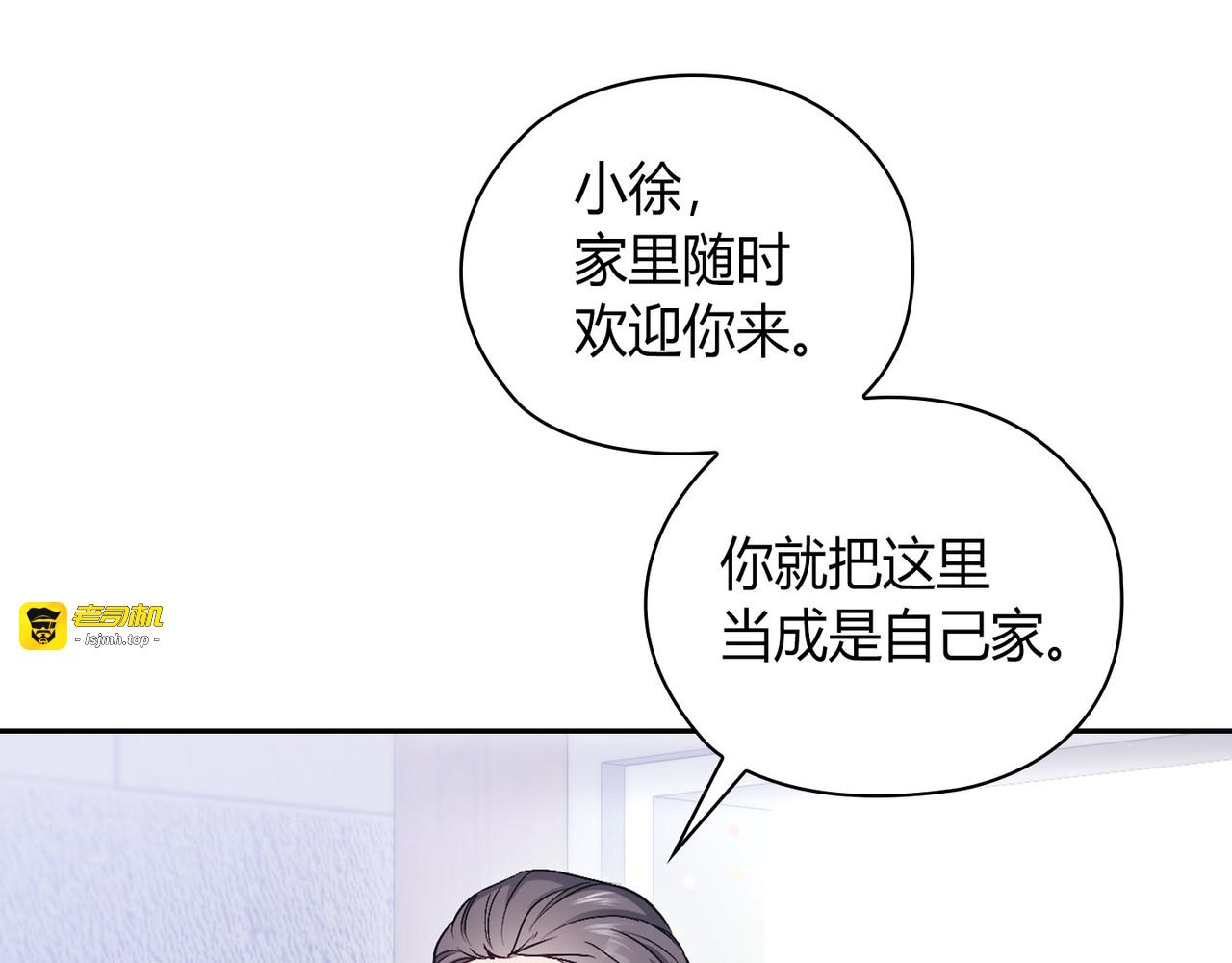 第 46话 第 121 页