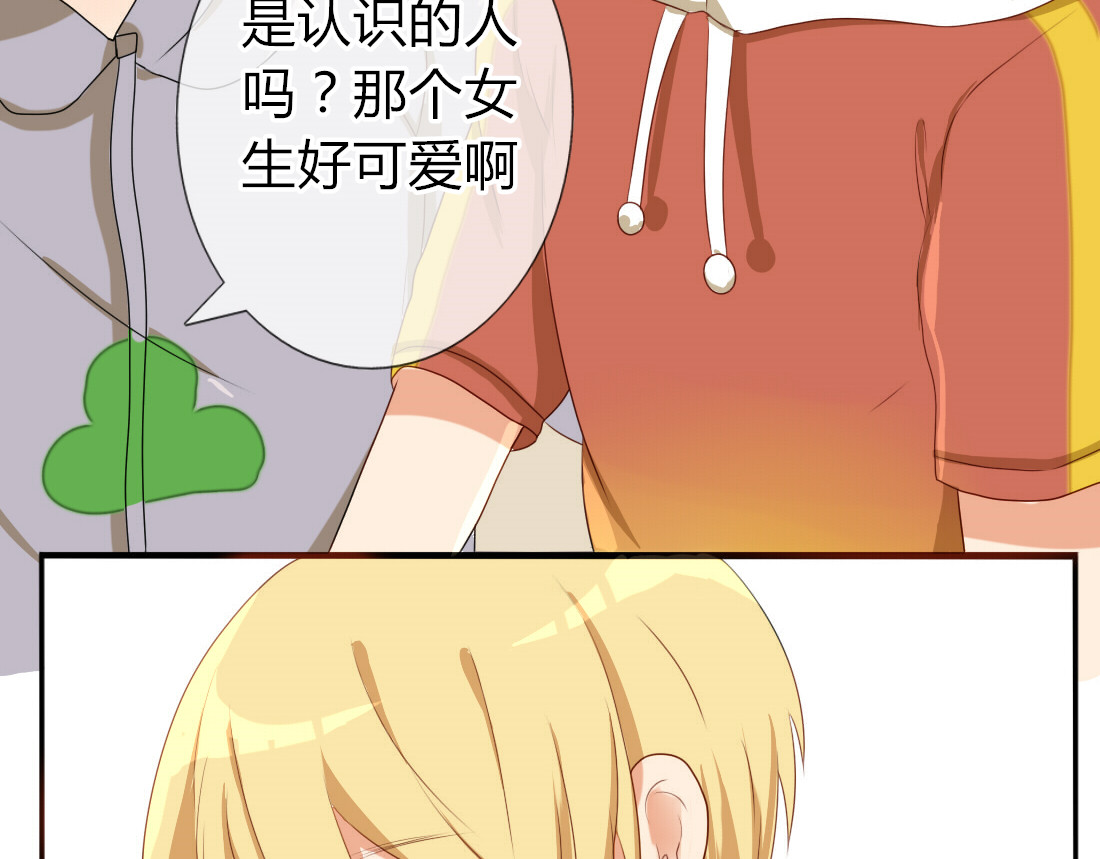 第16话 春晓大变身 第 26 页