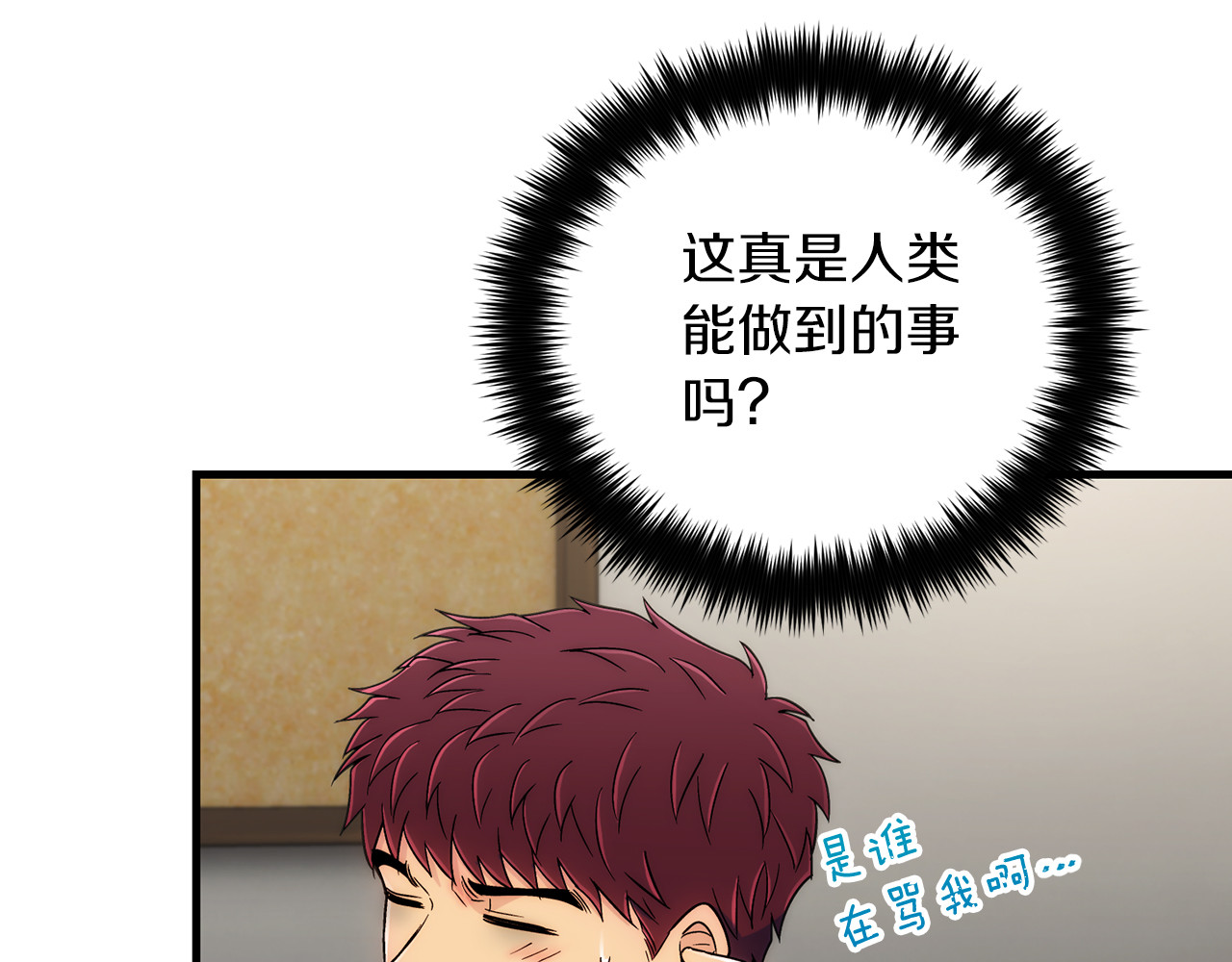 第99话 第 154 页
