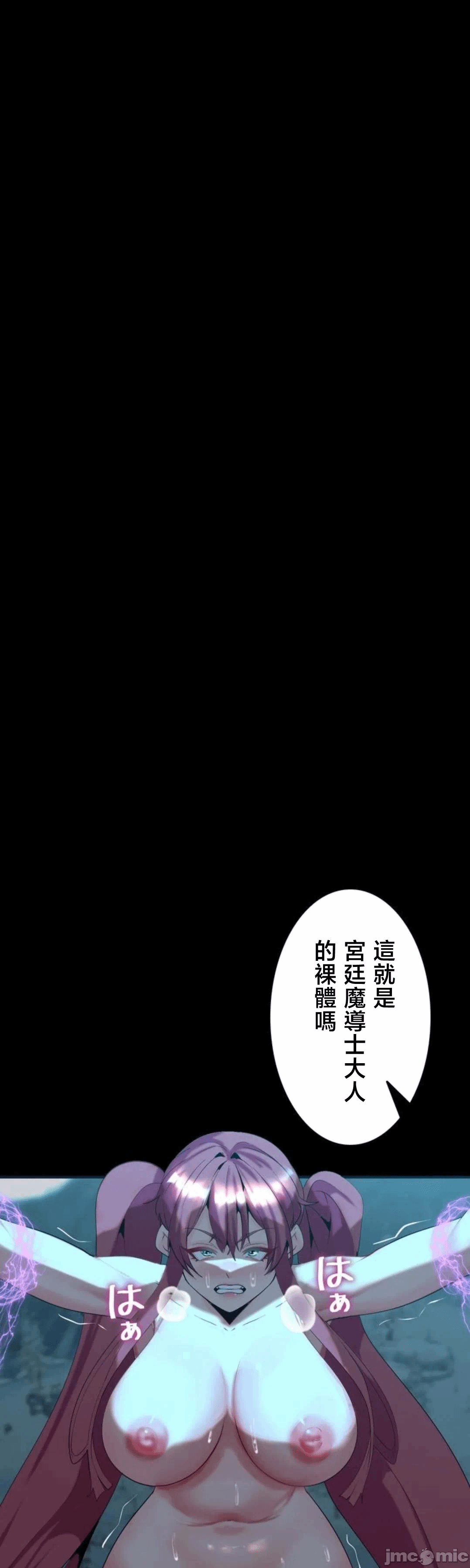 第35话 第 23 页