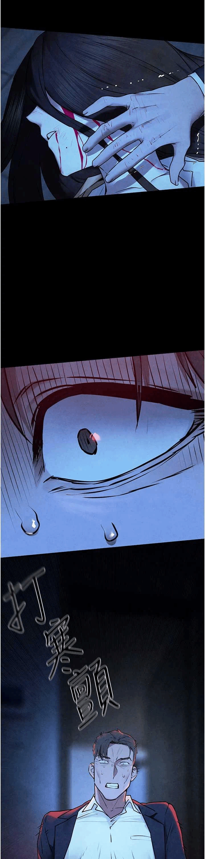 第71话 第 36 页