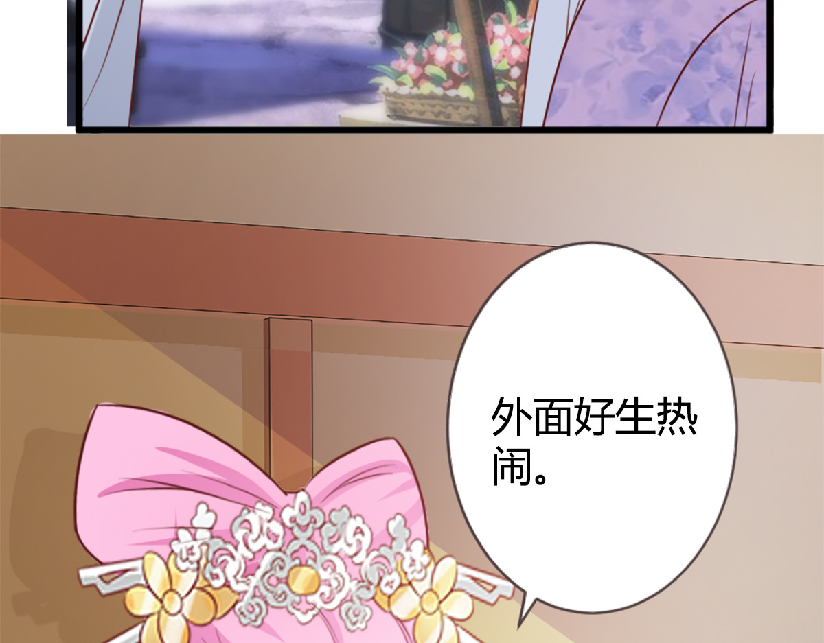 第8话 第 64 页