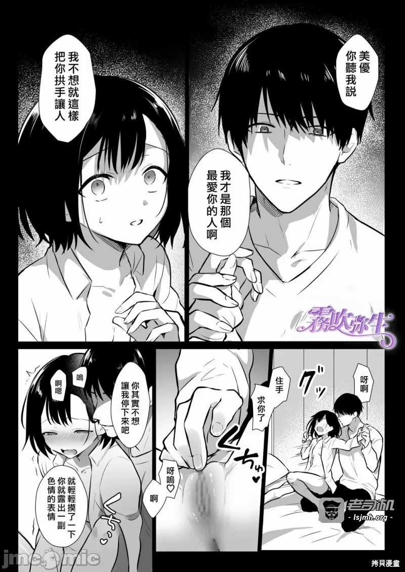 第1话 第 29 页