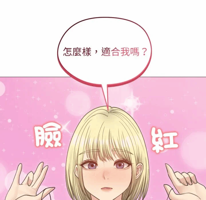第34话 第 161 页