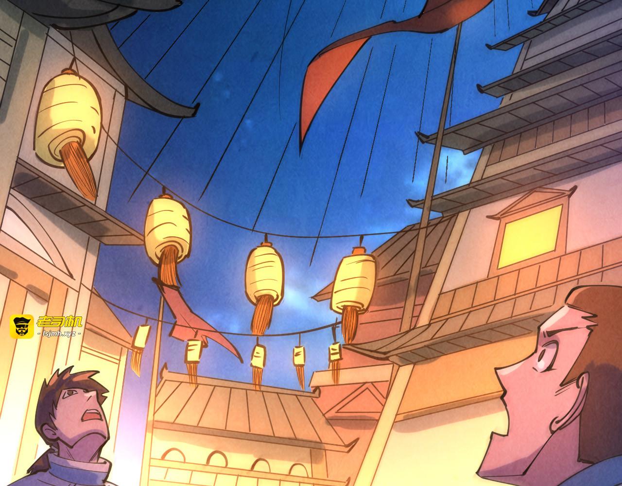 第44话 过家家的玩意 第 47 页