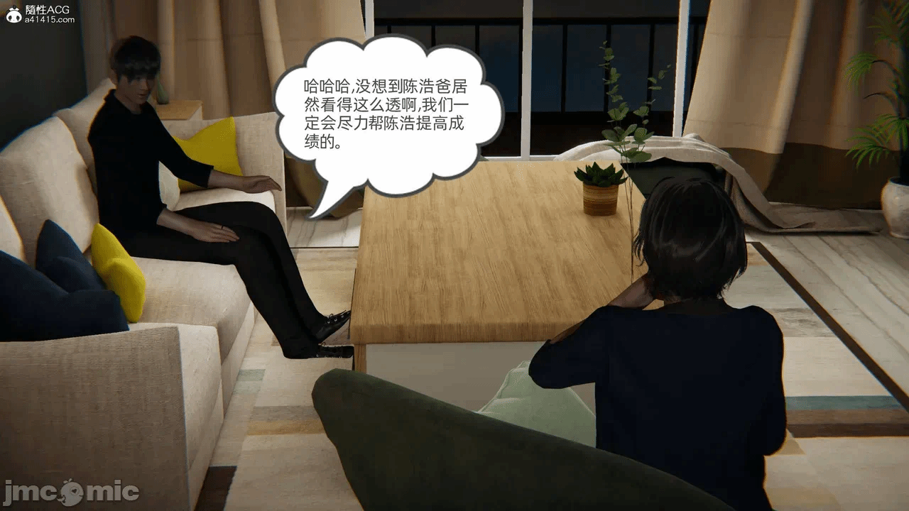 第一话 第 820 页