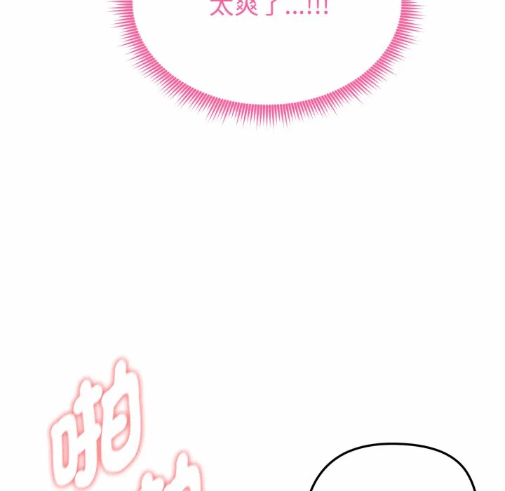 第15话 第 58 页