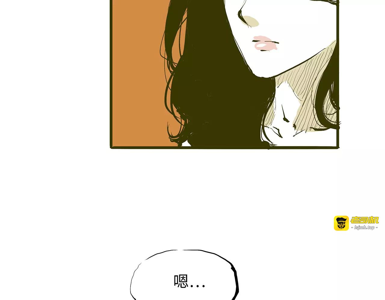 第31话 今天的你有点霸道总裁 第 13 页