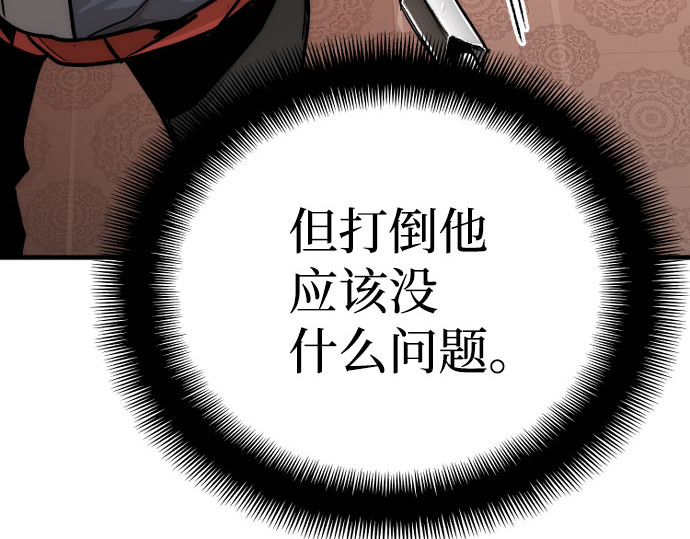 第40话 第 454 页