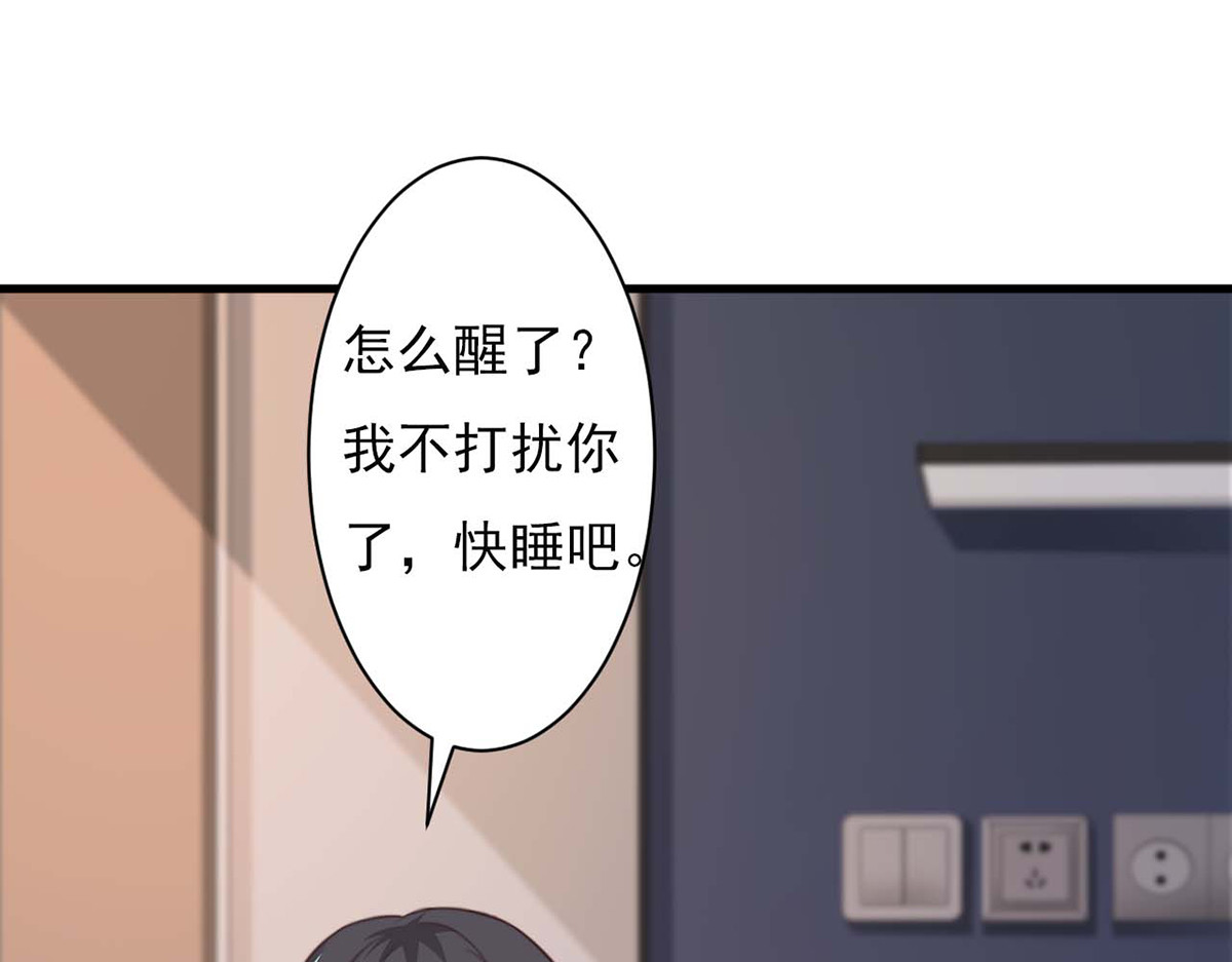 第84话 第 102 页