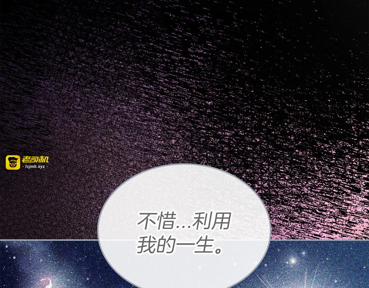 第31话 假扮娼妇 第 151 页