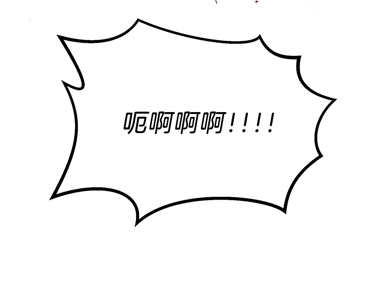 第3话 预言失灵了？ 第 70 页