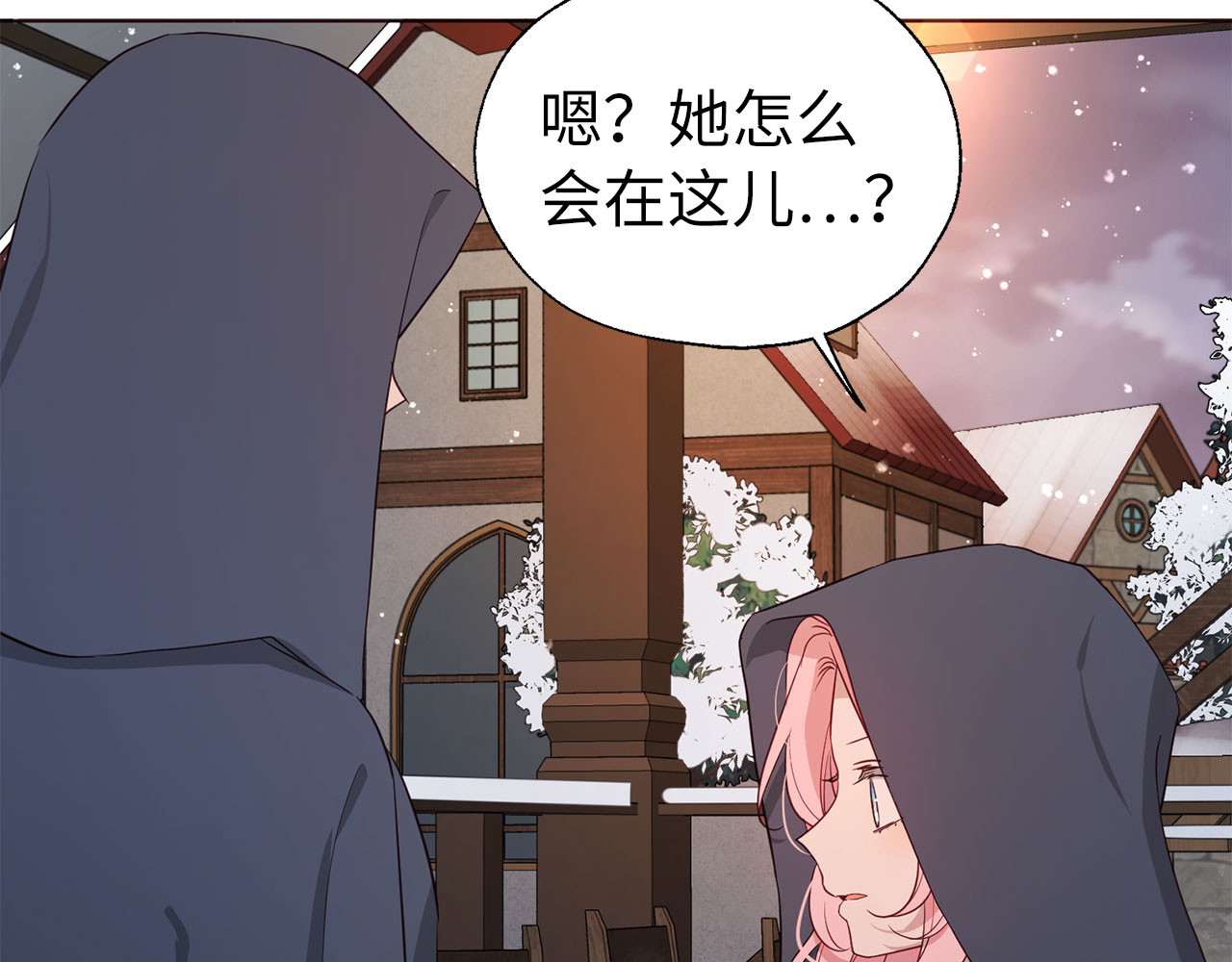番外18 误会 第 52 页