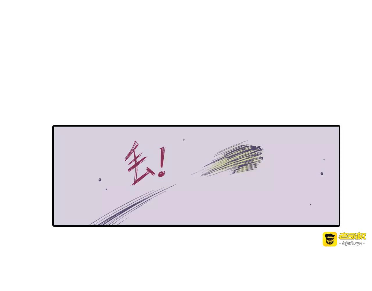 第4话 魑魅之花 第 23 页
