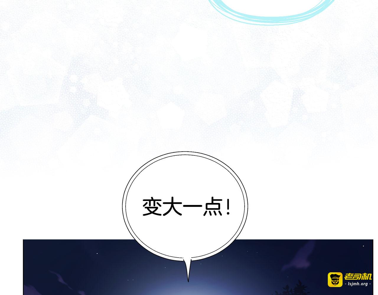 第123话 寻回身体 第 25 页