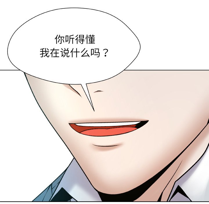 第18话 第 60 页