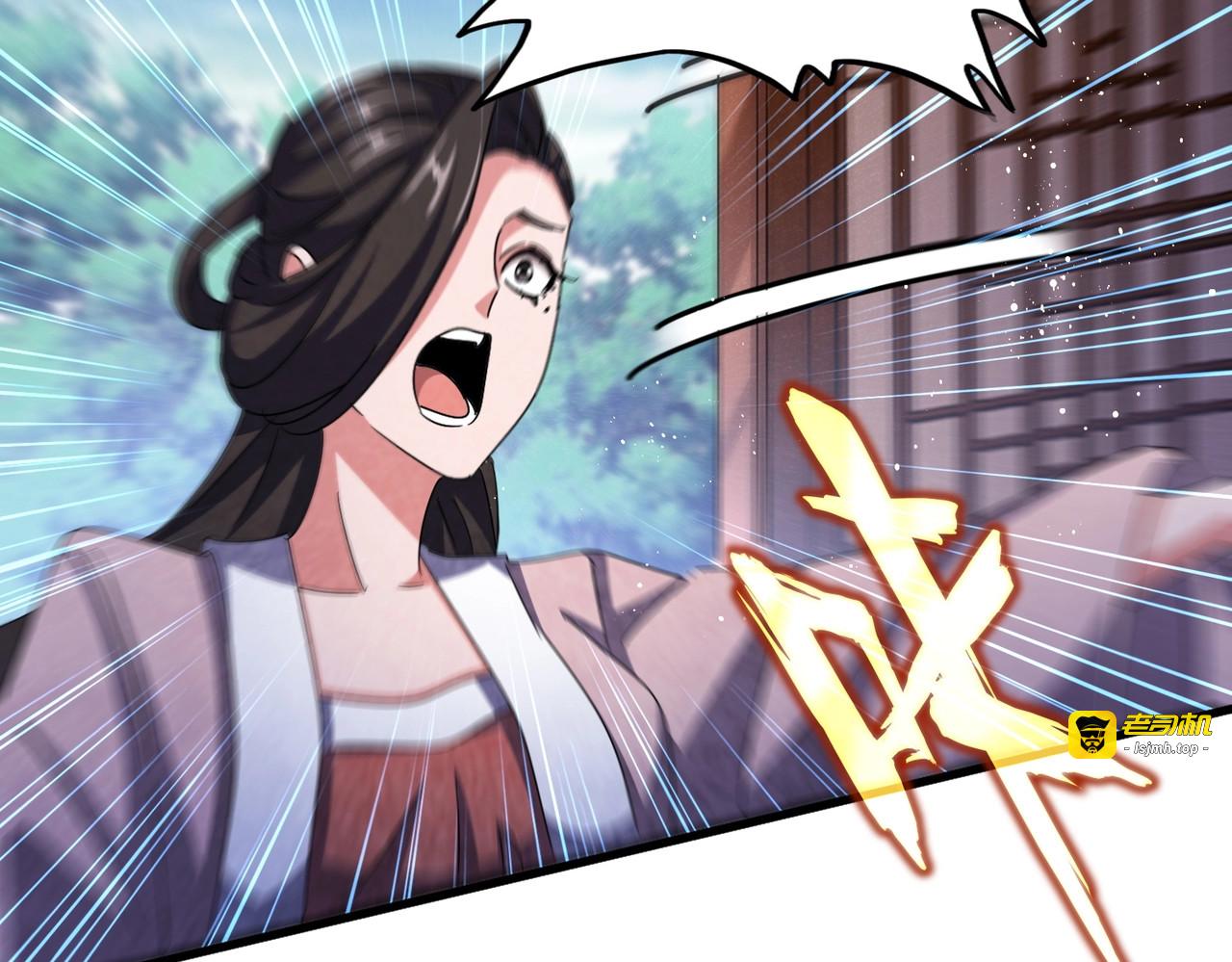 第454话 第 81 页