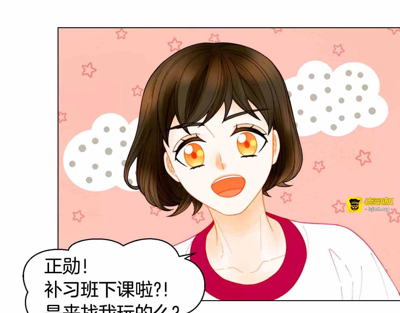 番外52 成为一名练习生 第 5 页