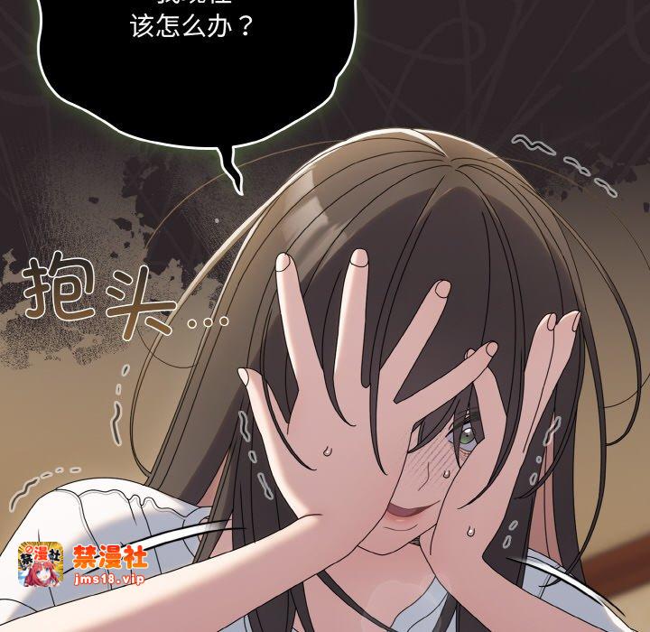 第45话 第 45 页