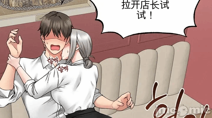 第3话3 第 22 页