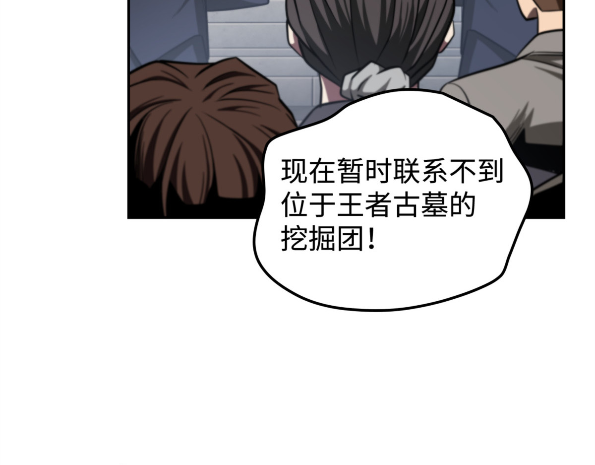 安全回归 第 106 页