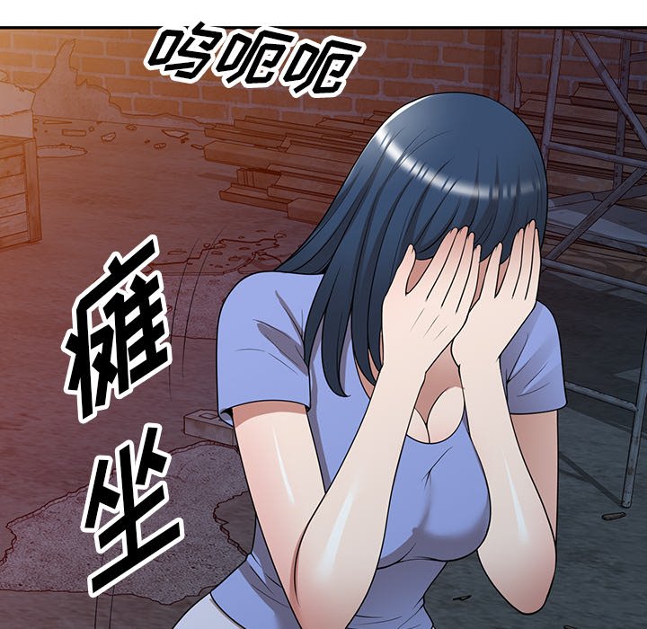 第38话 第 102 页