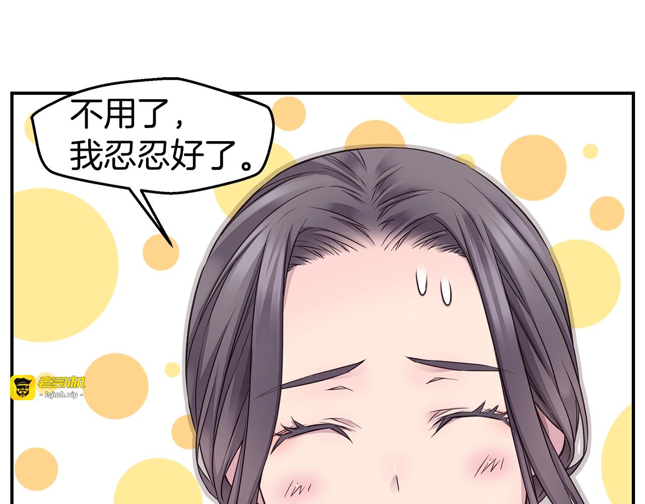 第43话 胎梦 第 103 页