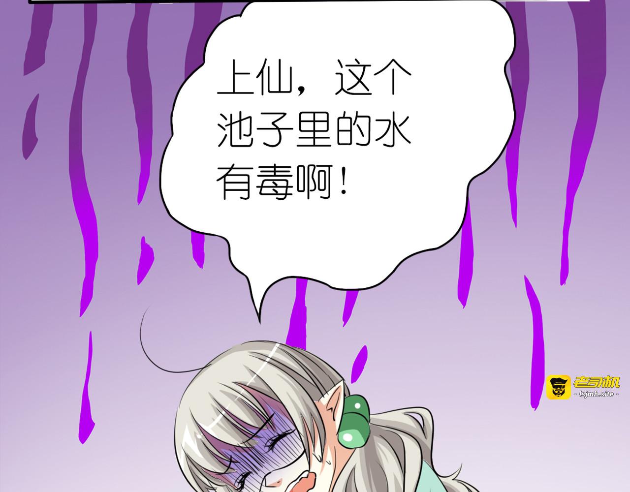 第15话 第 55 页