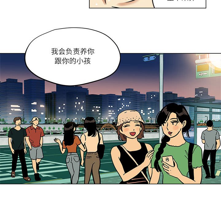 第16话 第 40 页