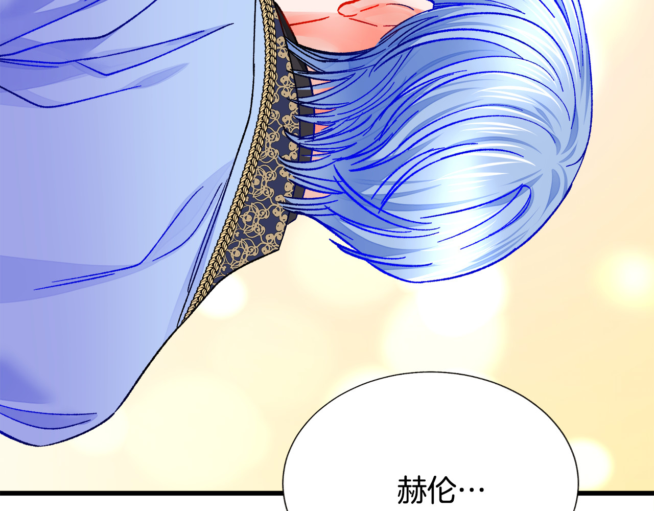 第61话 探望夏诺 第 80 页