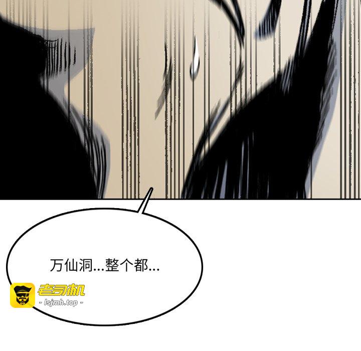 第16话 第 37 页