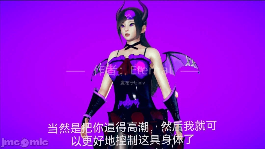第一话 第 40 页