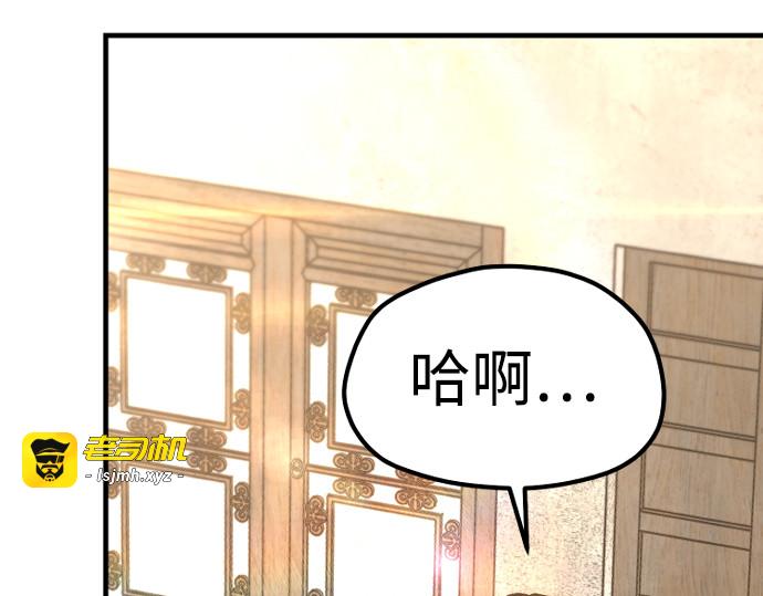 第148话 第 323 页
