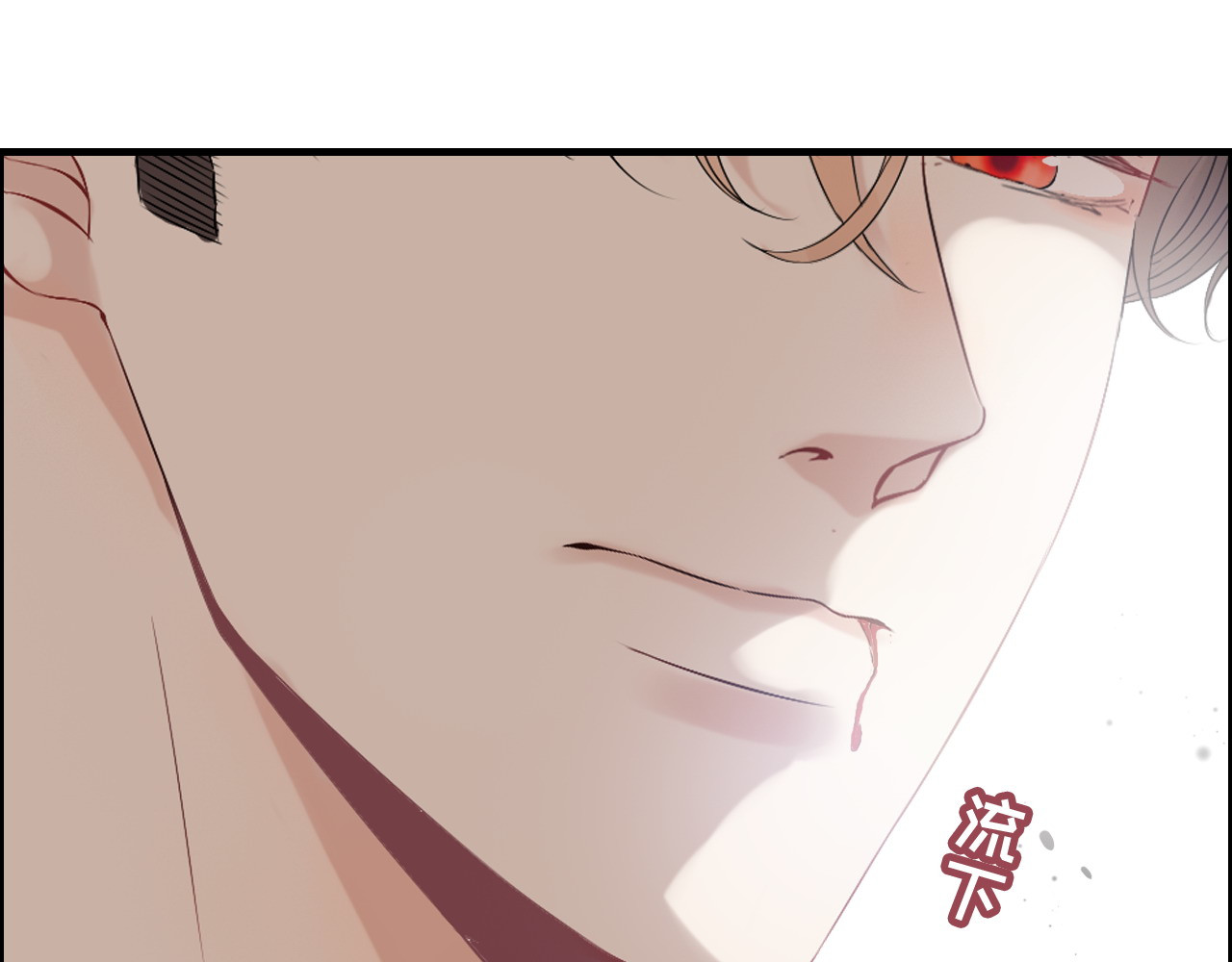第303话 我想记住你的样子。 第 114 页