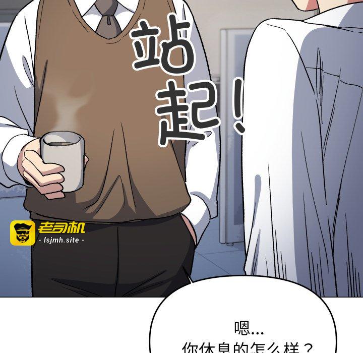 第33话 第 147 页