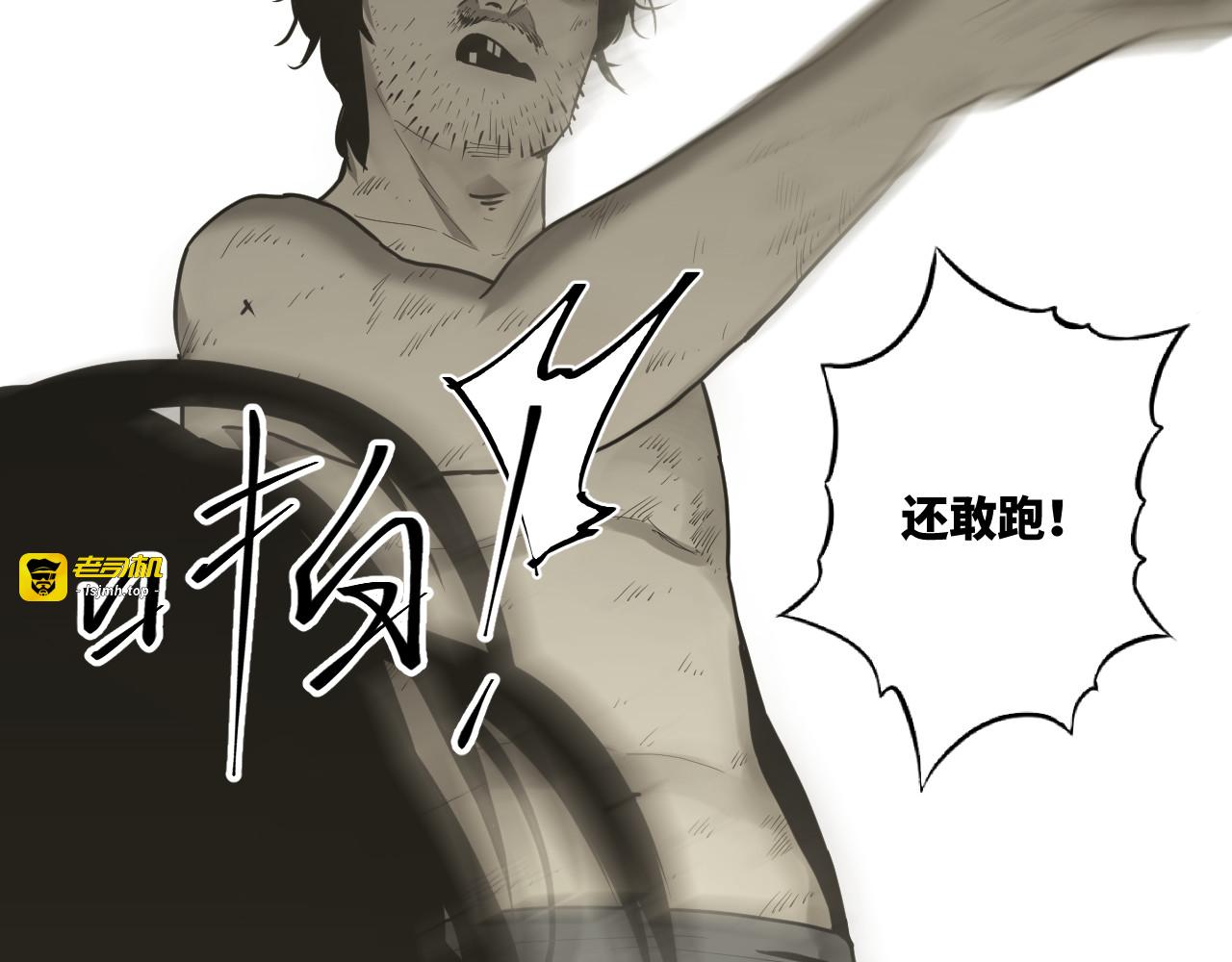 第39话 第六个记忆碎片！ 第 129 页