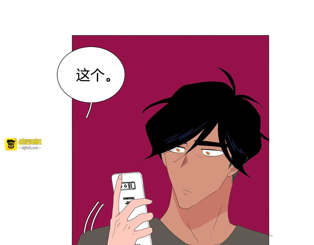 第85话 当用不用，过期成粪 第 51 页
