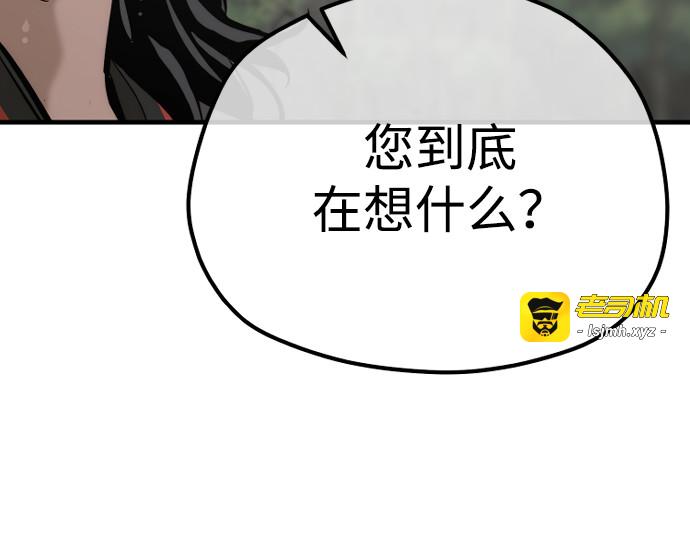 第82话 第 155 页