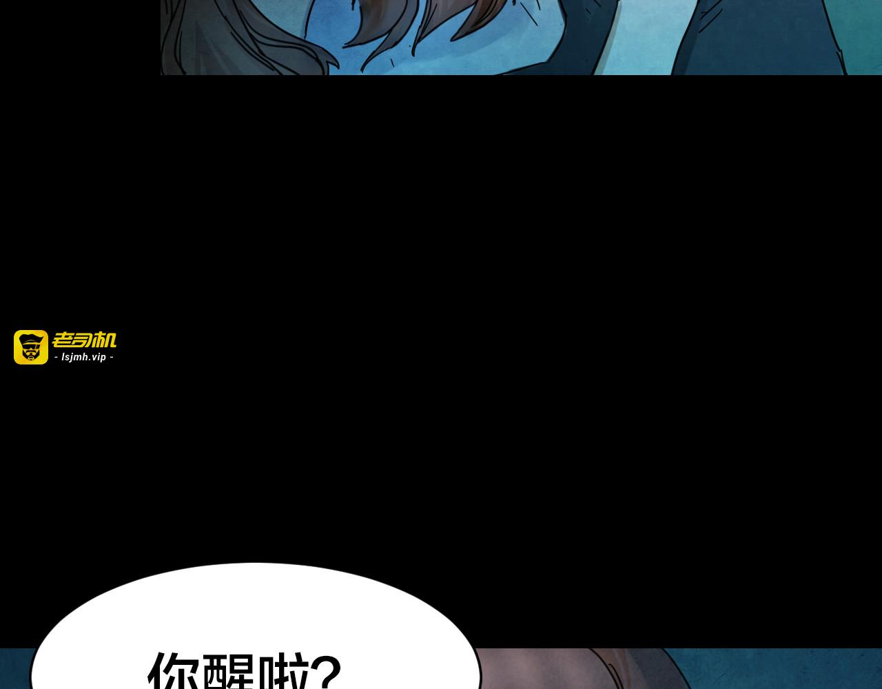 第44话 小说式生活（1） 第 89 页