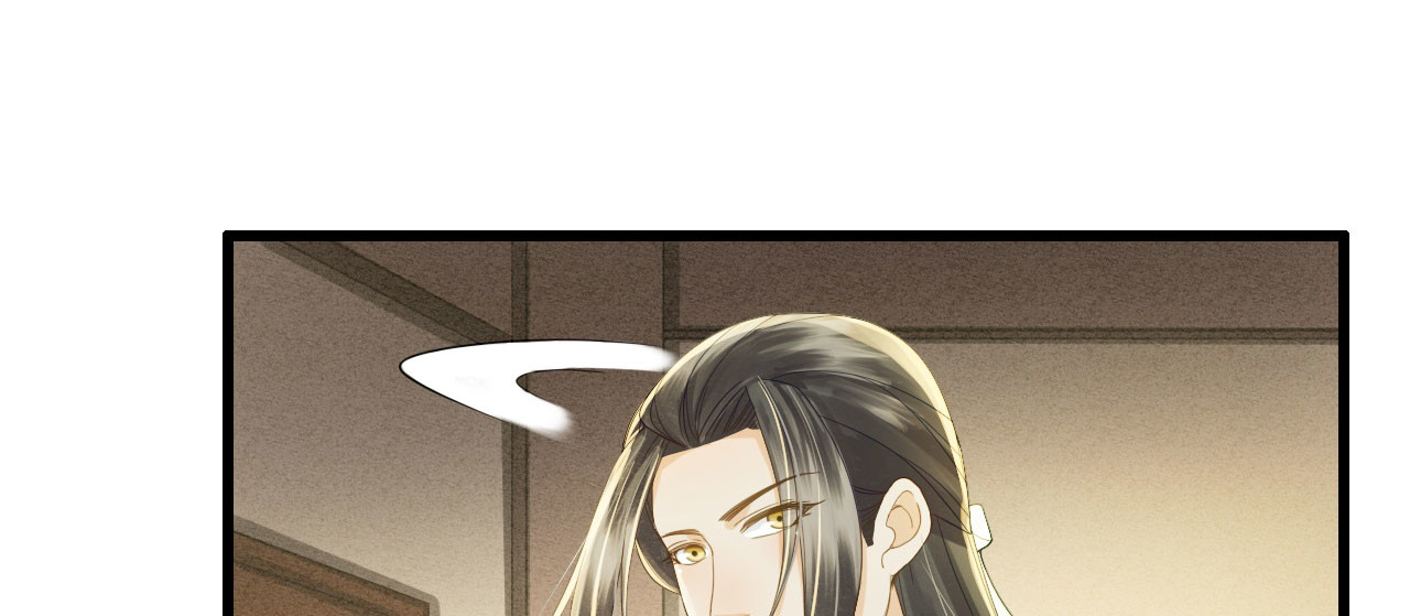第89话 林宛之死 第 24 页