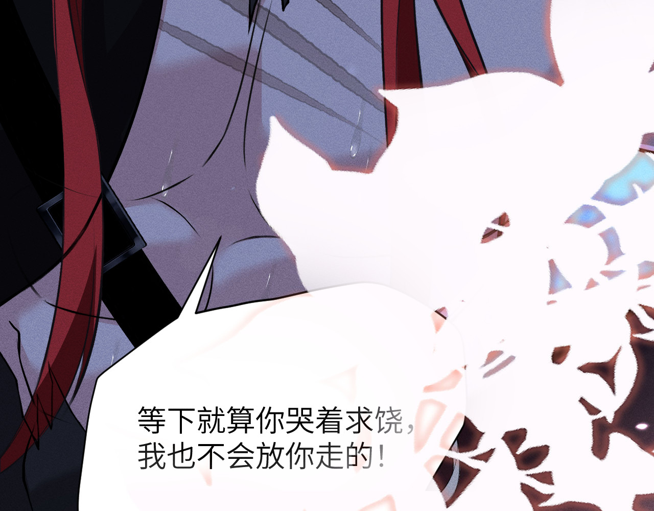 第4话：午夜陷阱（下） 第 72 页