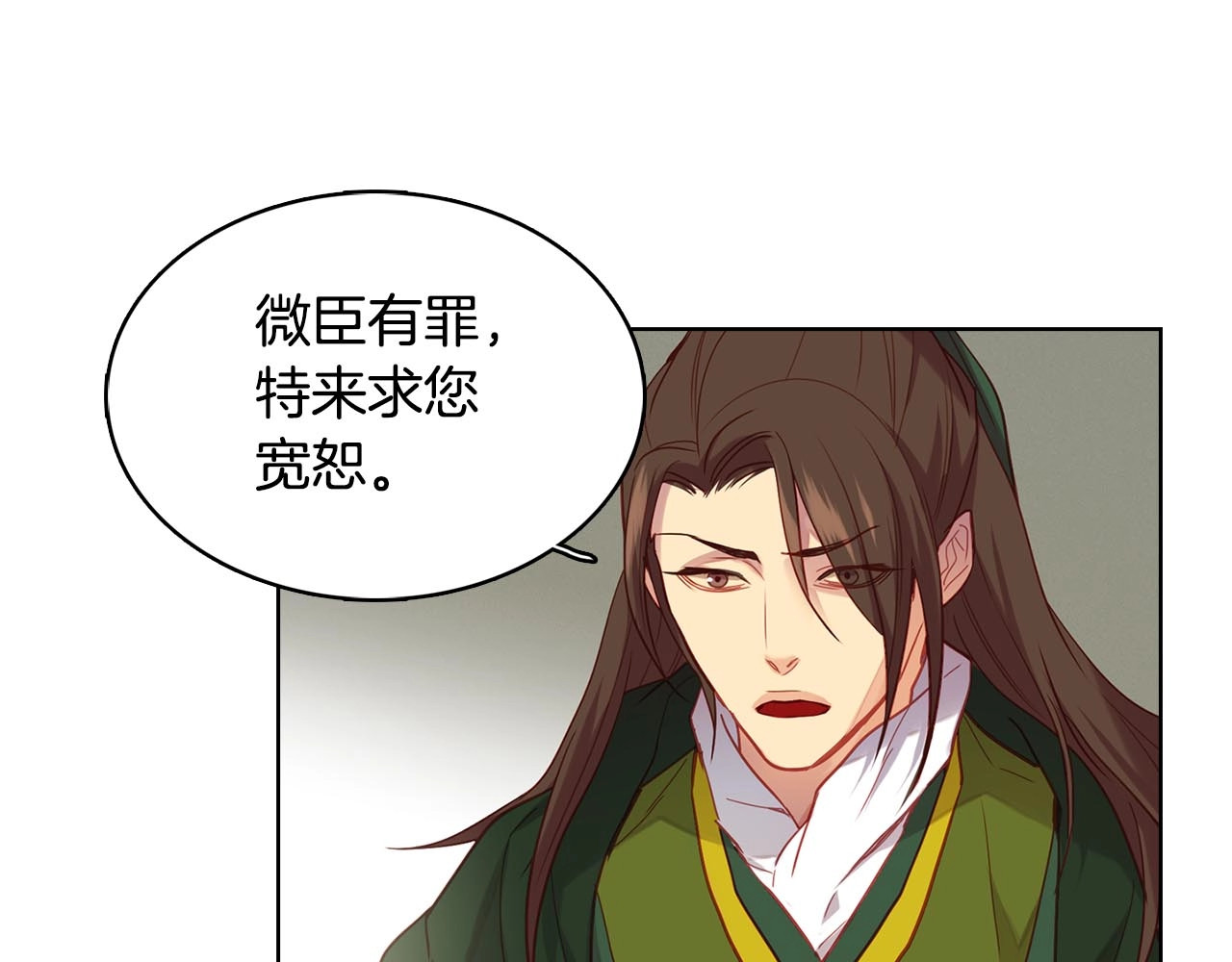 第114话 这是玩笑吗？ 第 84 页
