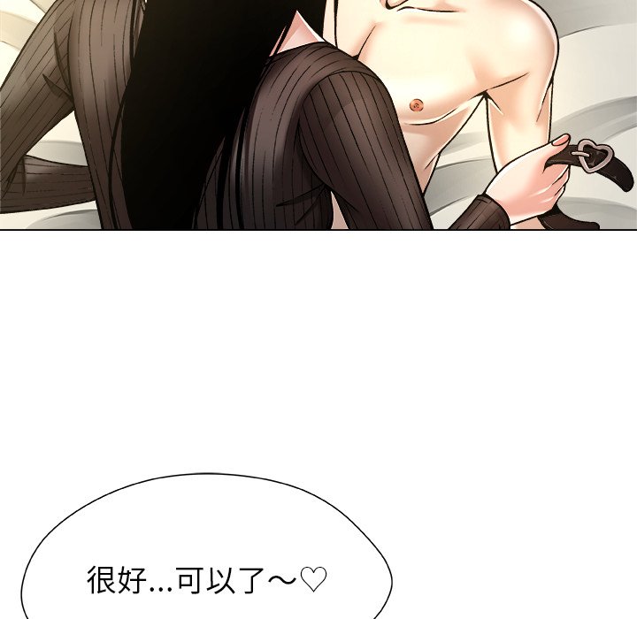 第10话 第 22 页