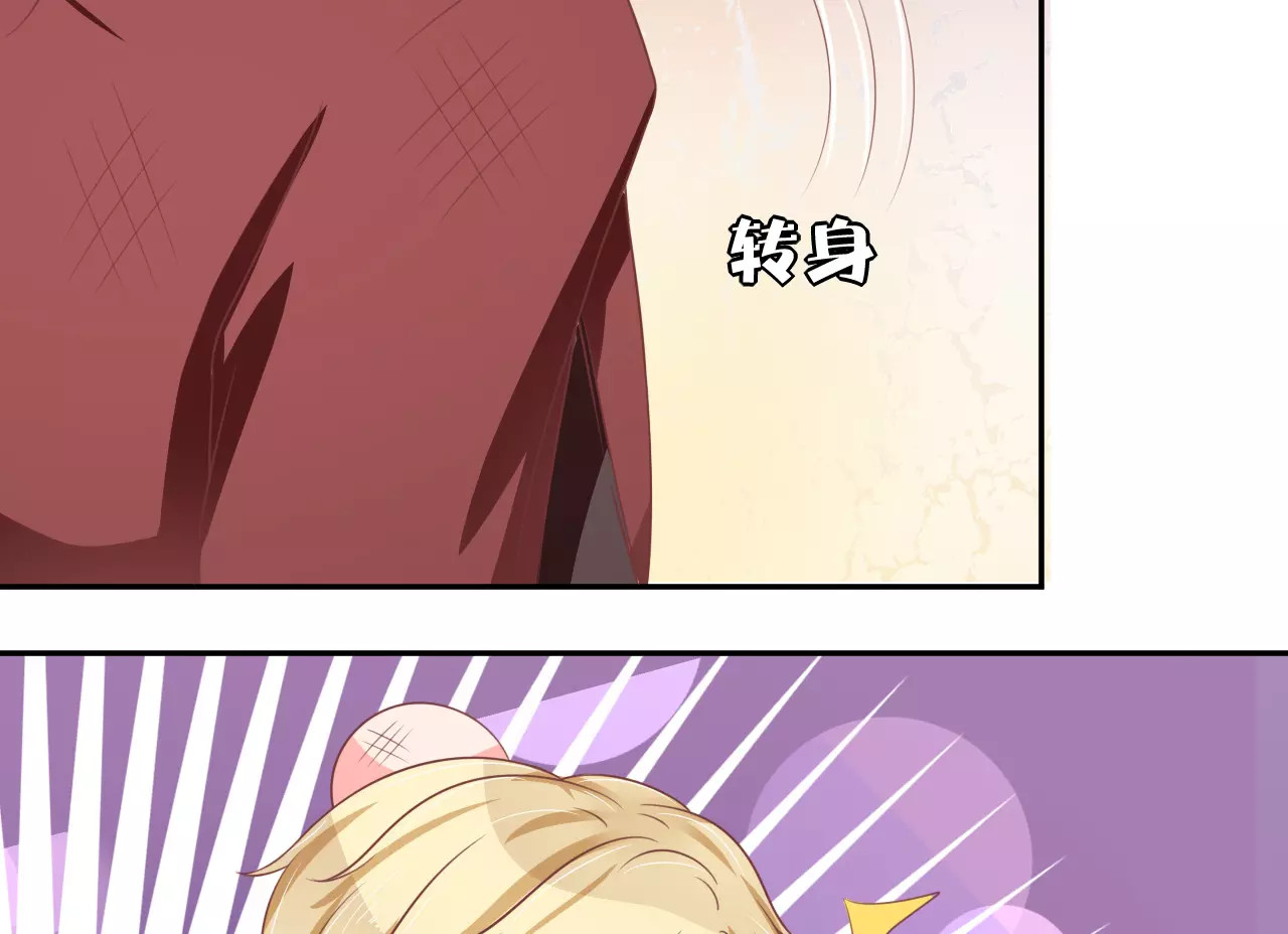 第60话 第 34 页