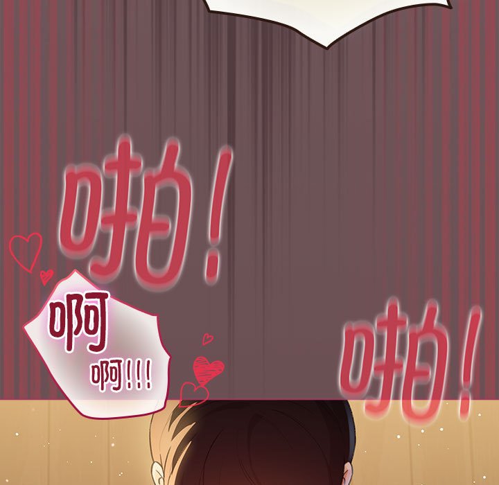第11话 第 157 页