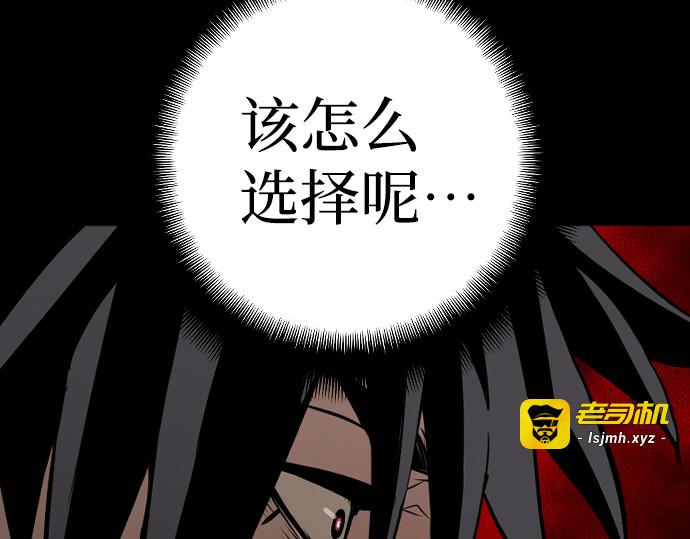 第14话 第 285 页
