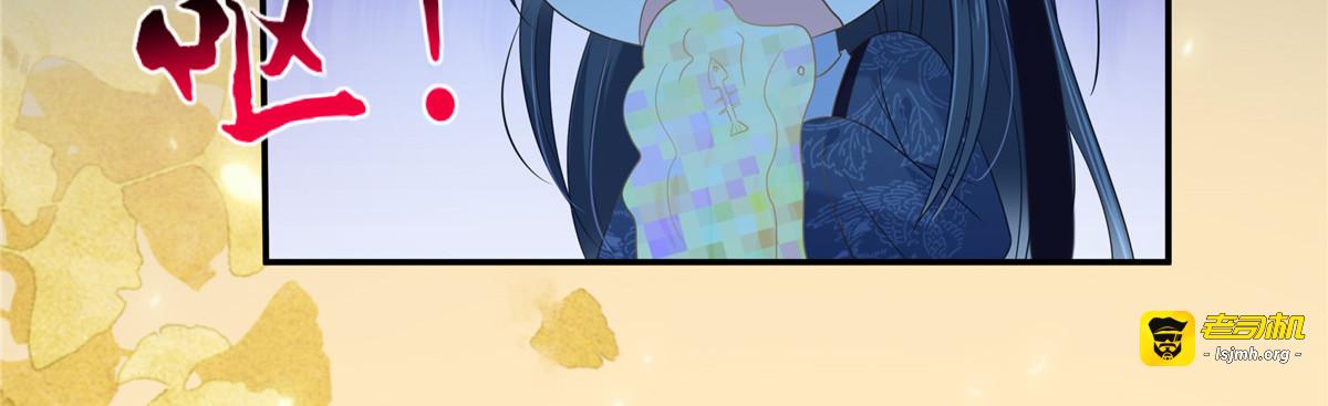 第225话 看你娶别的女人 第 57 页