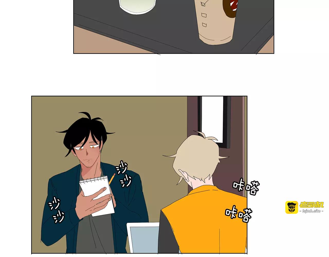 第23话 不喜欢半途而废 第 51 页