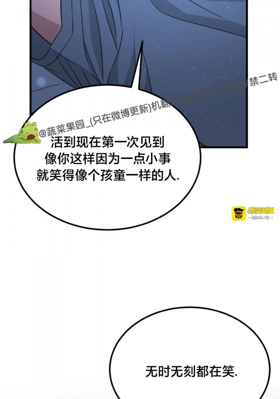 第23话 第 77 页