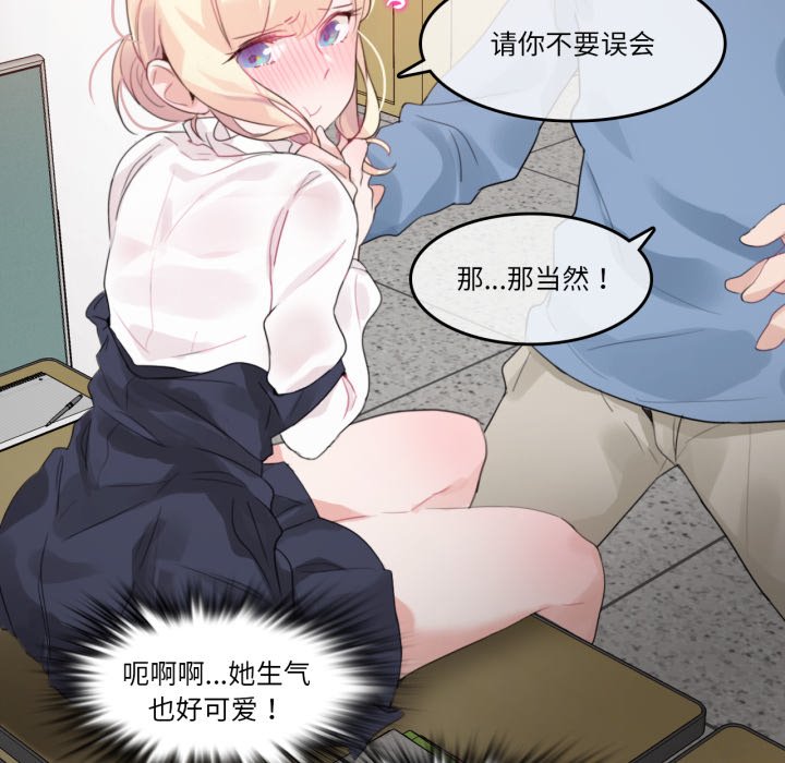 第24话 第 34 页
